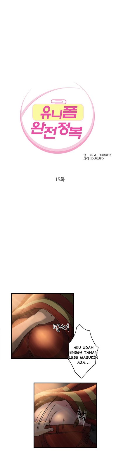 Seductive Uniform: Chapter chapter-15 - Page 3