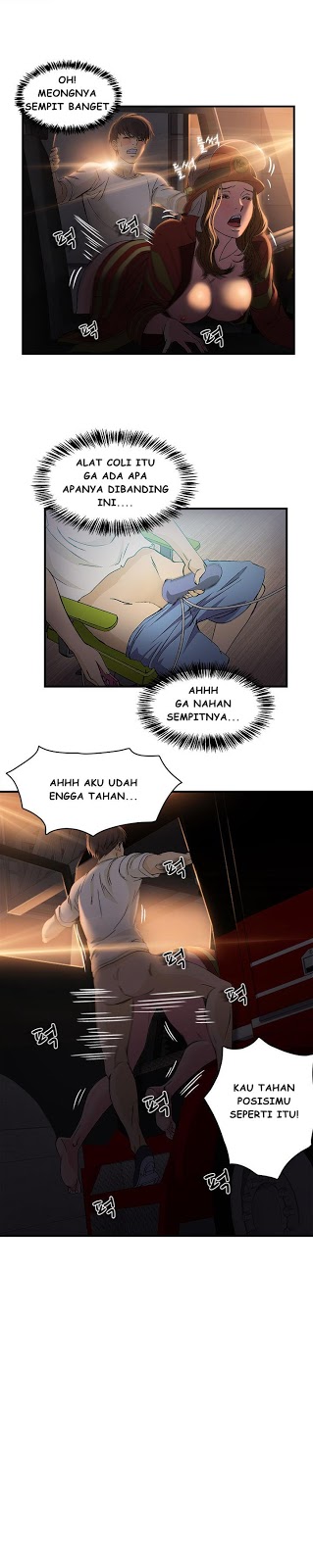 Seductive Uniform: Chapter chapter-15 - Page 6