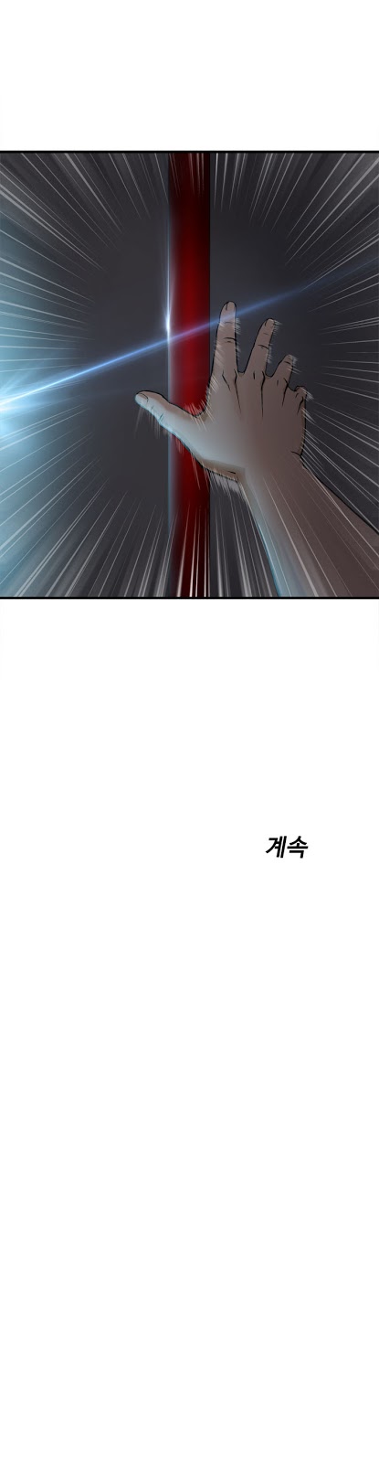 Seductive Uniform: Chapter chapter-15 - Page 18