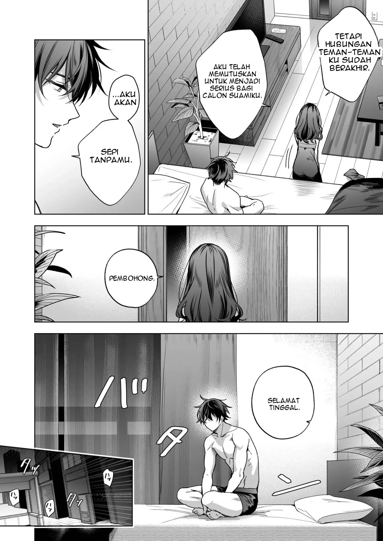 SeFri no Ichihara ga Nigashite Kurenai: Chapter chapter-1 - Page 9