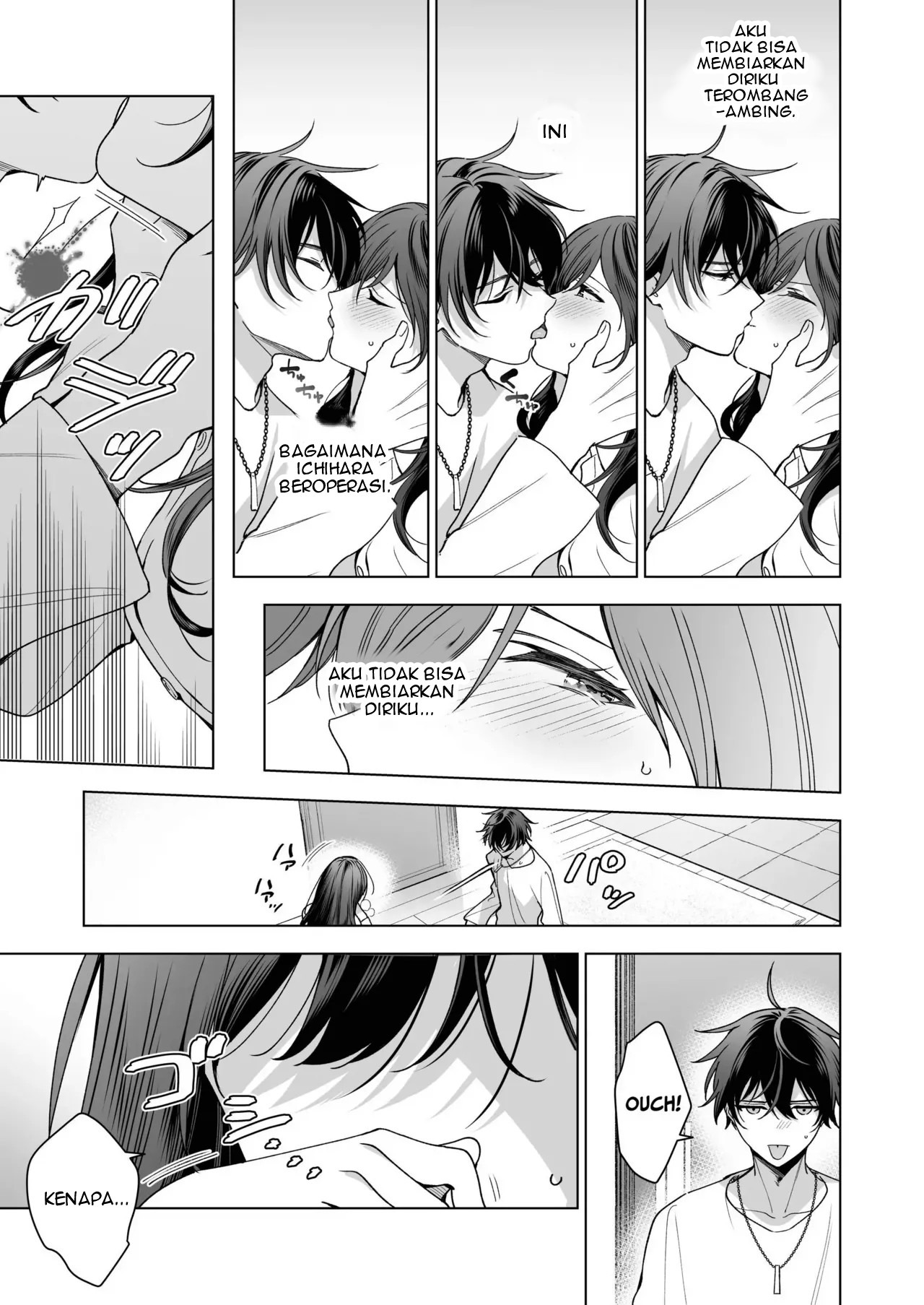 SeFri no Ichihara ga Nigashite Kurenai: Chapter chapter-1 - Page 22