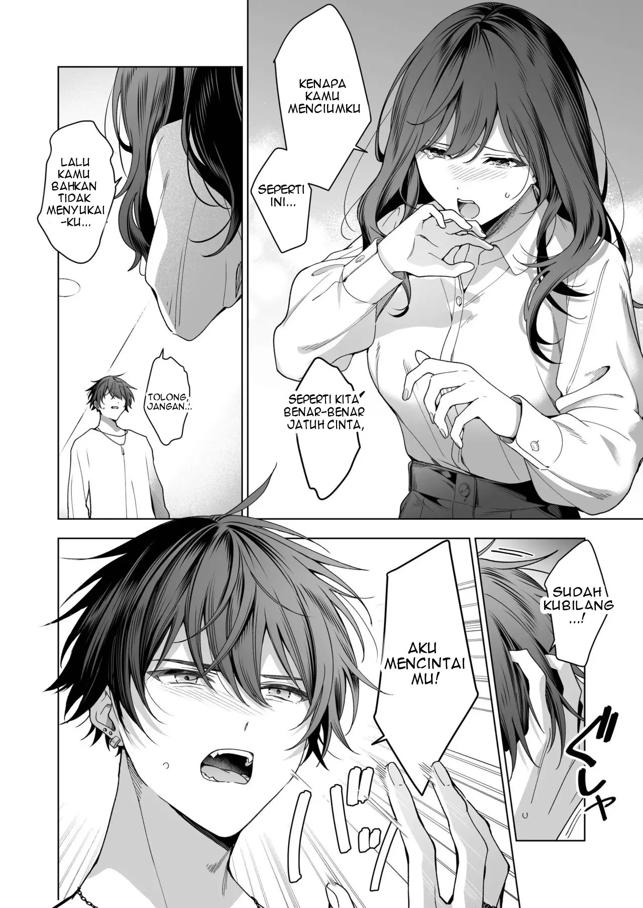 SeFri no Ichihara ga Nigashite Kurenai: Chapter chapter-1 - Page 23
