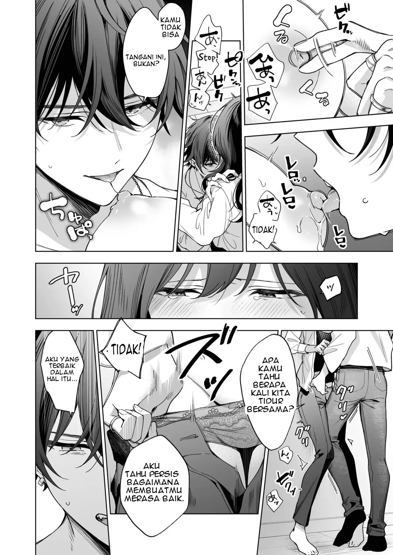 SeFri no Ichihara ga Nigashite Kurenai: Chapter chapter-1 - Page 27