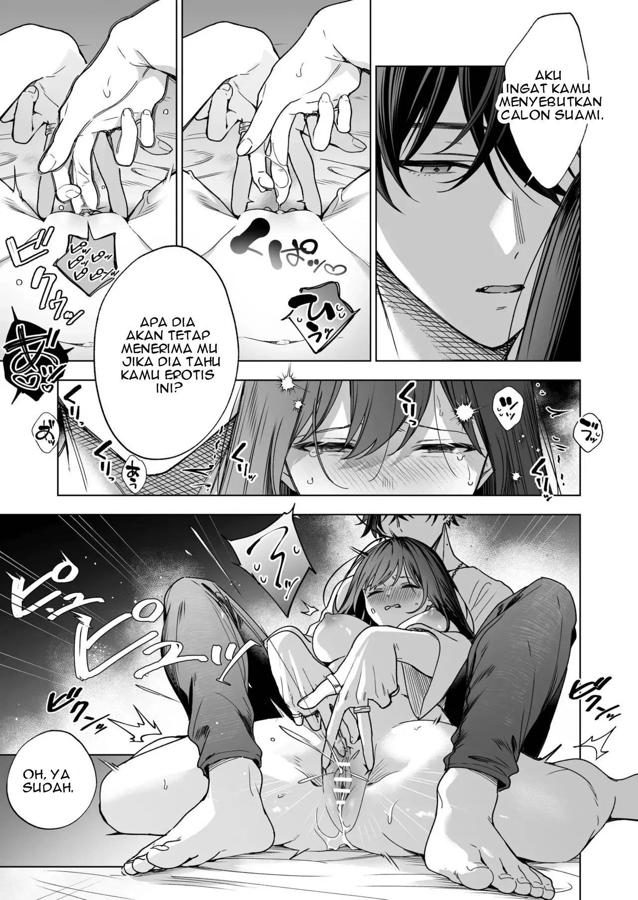 SeFri no Ichihara ga Nigashite Kurenai: Chapter chapter-1 - Page 32