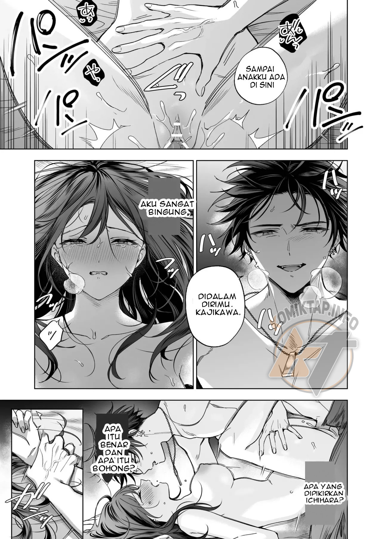 SeFri no Ichihara ga Nigashite Kurenai: Chapter chapter-1 - Page 46