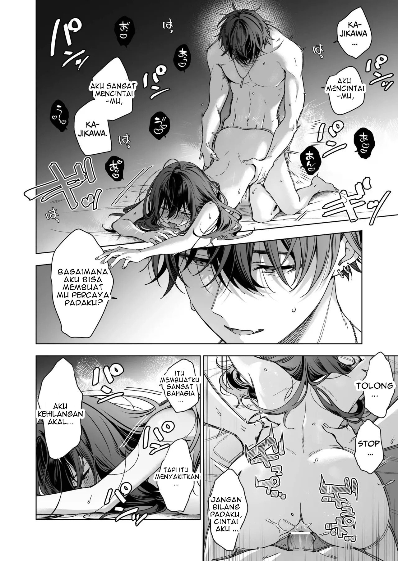 SeFri no Ichihara ga Nigashite Kurenai: Chapter chapter-1 - Page 49