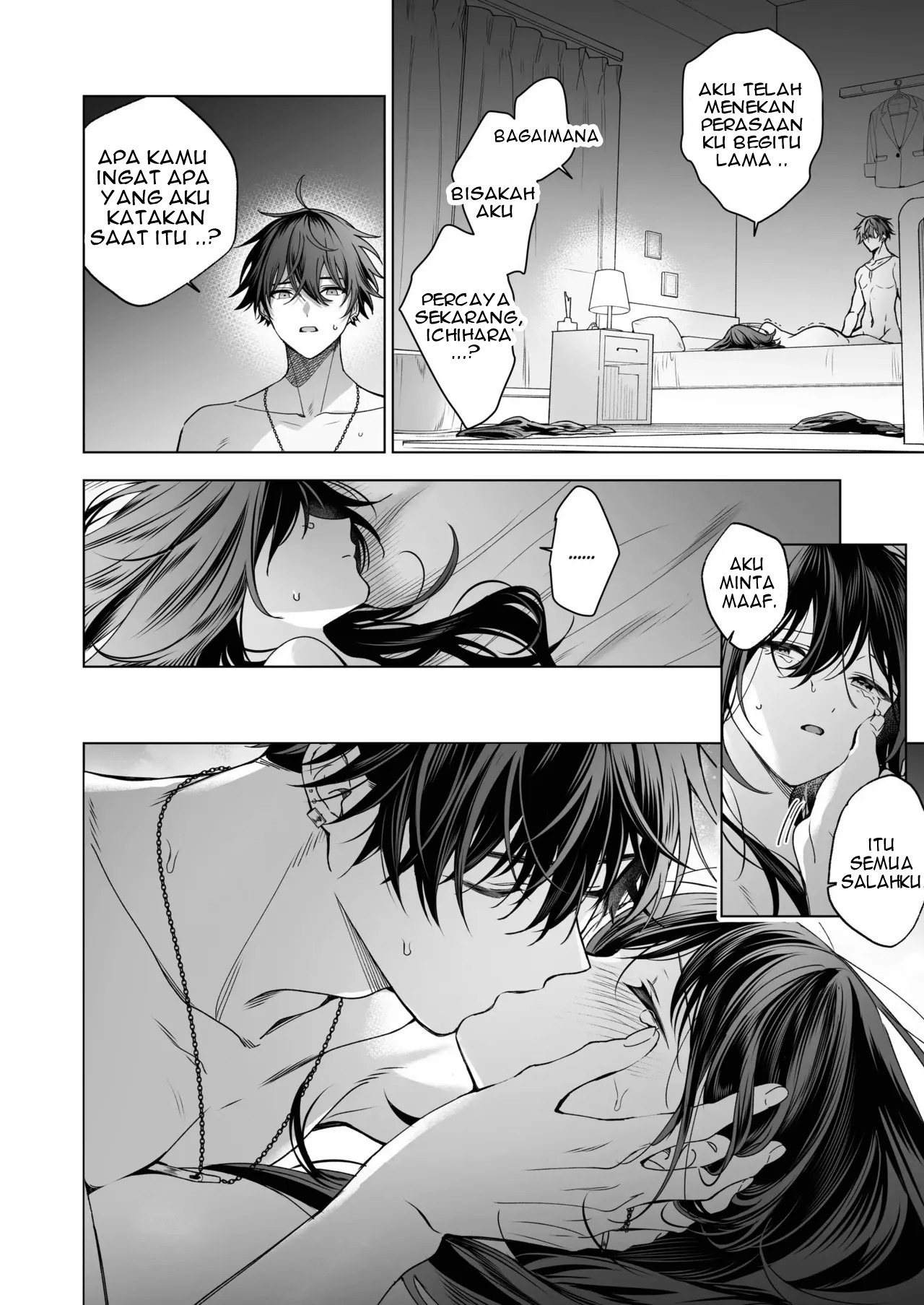 SeFri no Ichihara ga Nigashite Kurenai: Chapter chapter-1 - Page 53