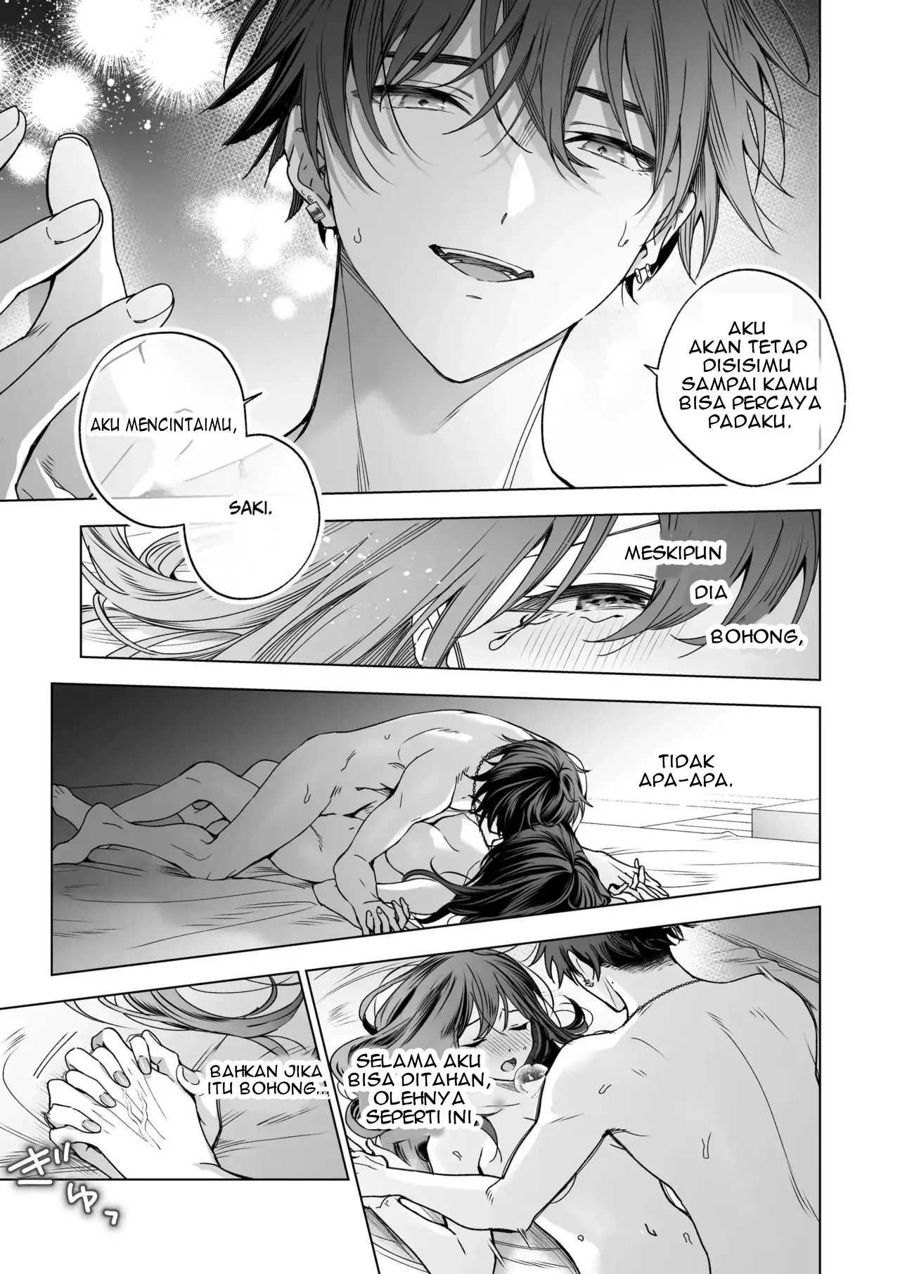 SeFri no Ichihara ga Nigashite Kurenai: Chapter chapter-1 - Page 54