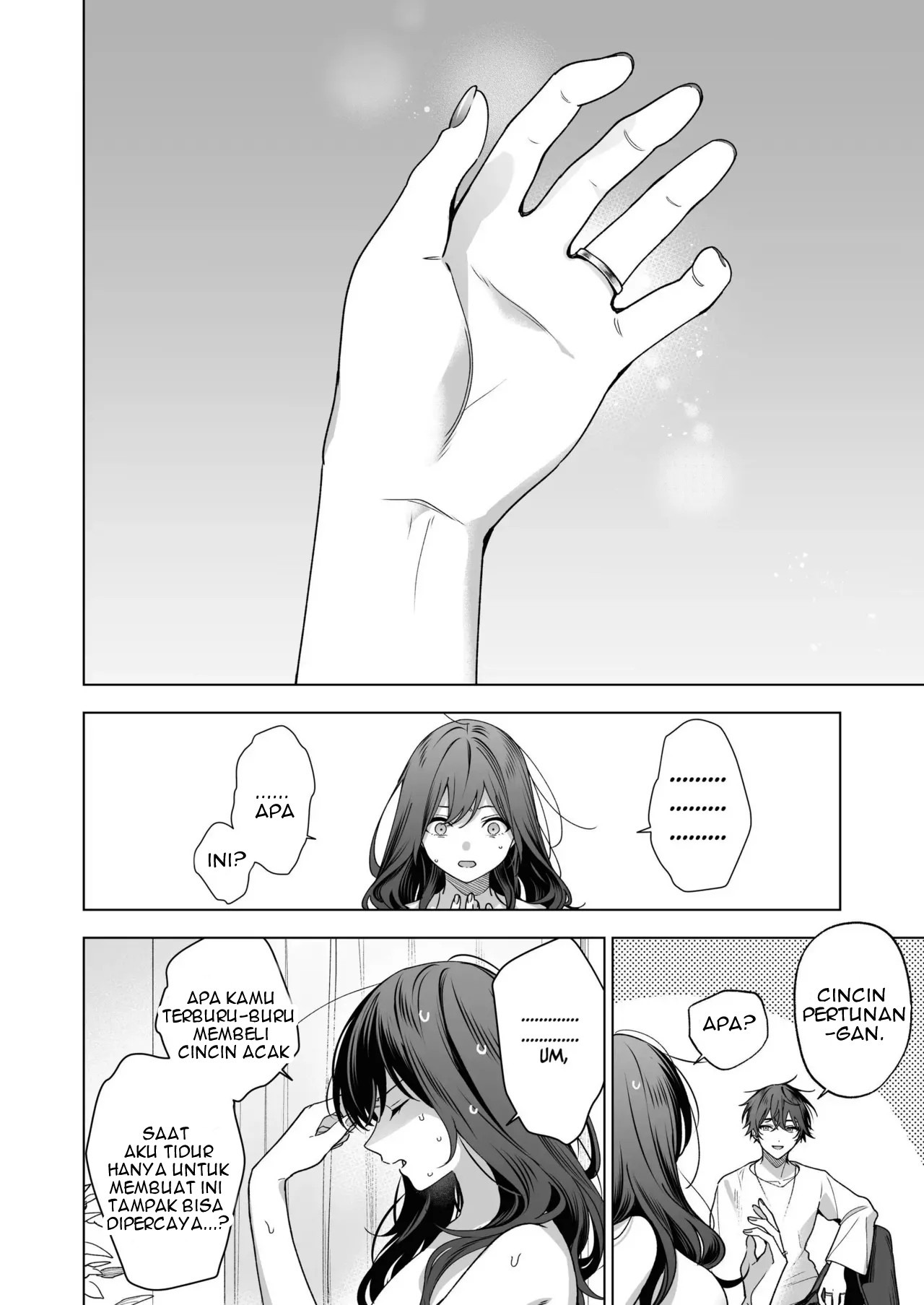 SeFri no Ichihara ga Nigashite Kurenai: Chapter chapter-1 - Page 57