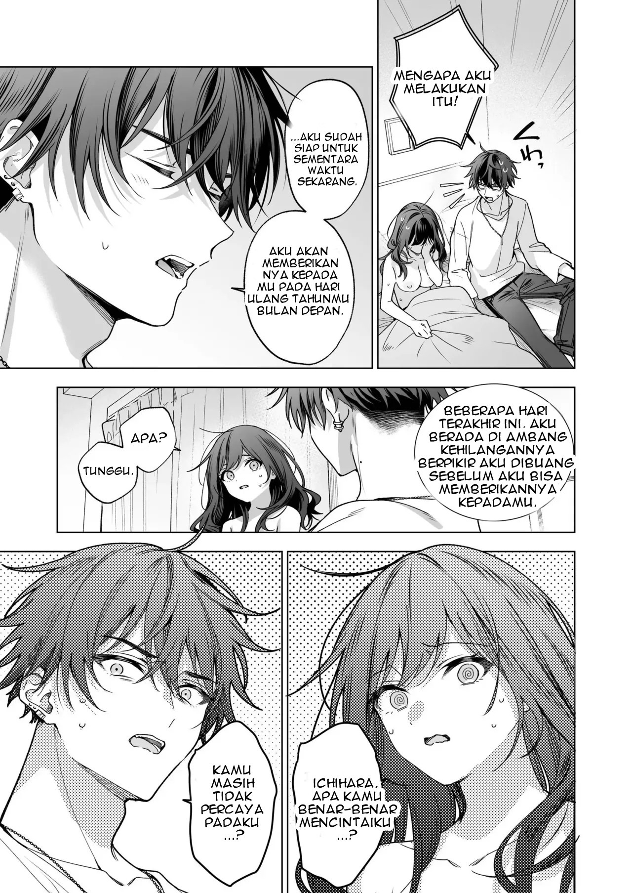 SeFri no Ichihara ga Nigashite Kurenai: Chapter chapter-1 - Page 58