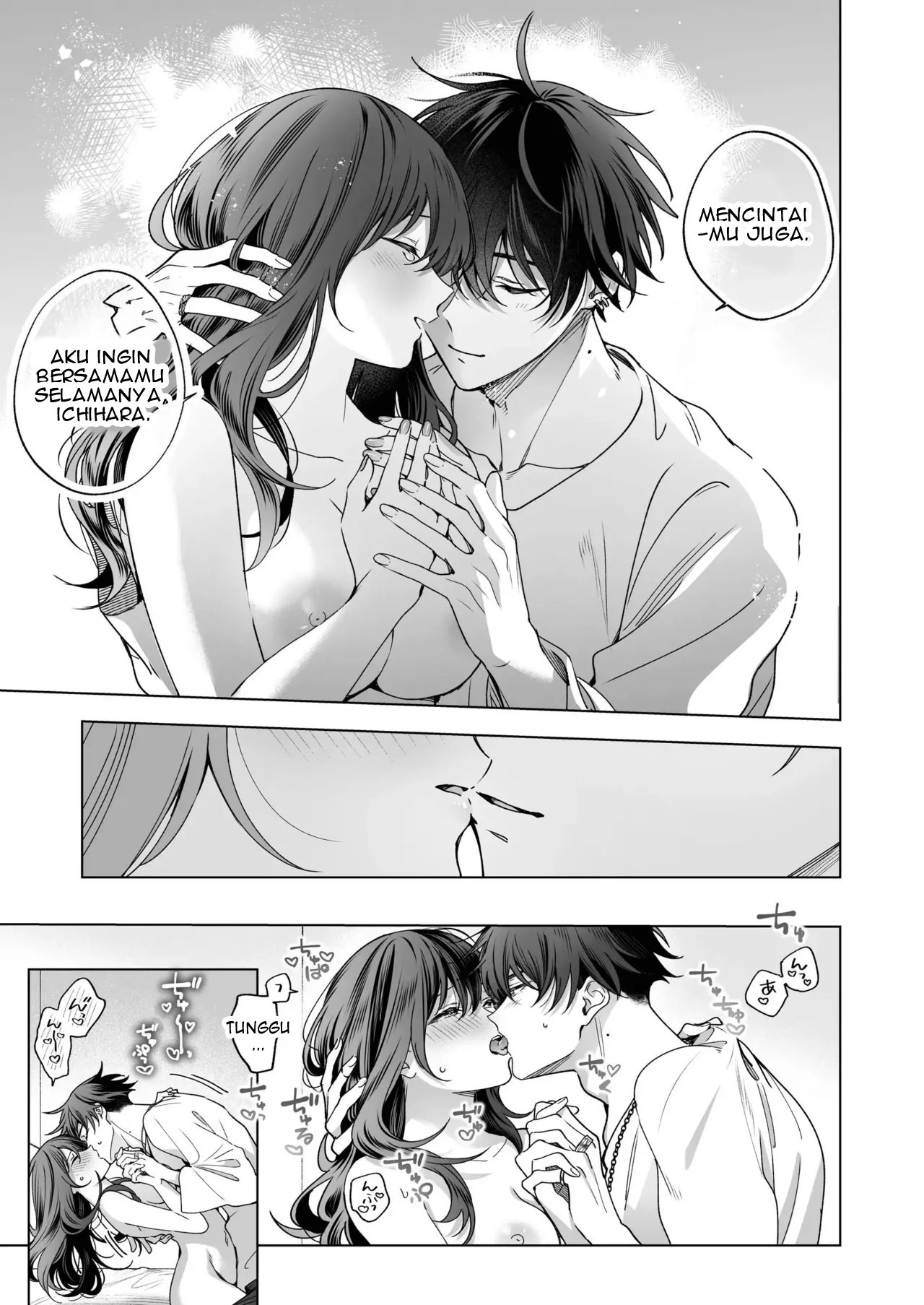 SeFri no Ichihara ga Nigashite Kurenai: Chapter chapter-1 - Page 62