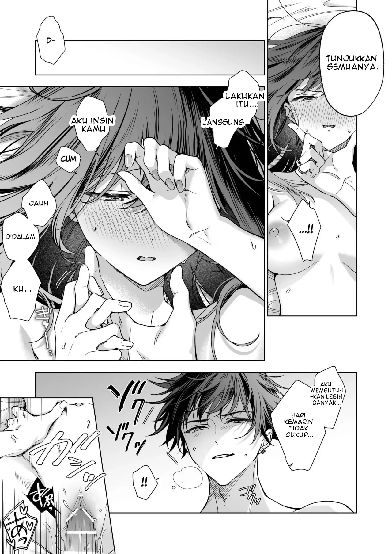 SeFri no Ichihara ga Nigashite Kurenai: Chapter chapter-1 - Page 66