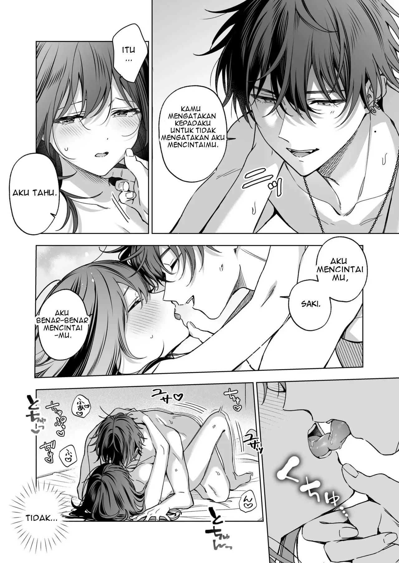 SeFri no Ichihara ga Nigashite Kurenai: Chapter chapter-1 - Page 69