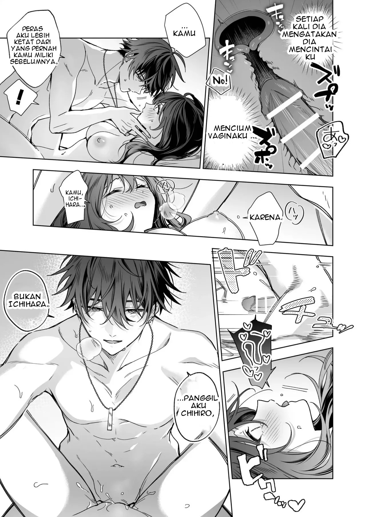 SeFri no Ichihara ga Nigashite Kurenai: Chapter chapter-1 - Page 70