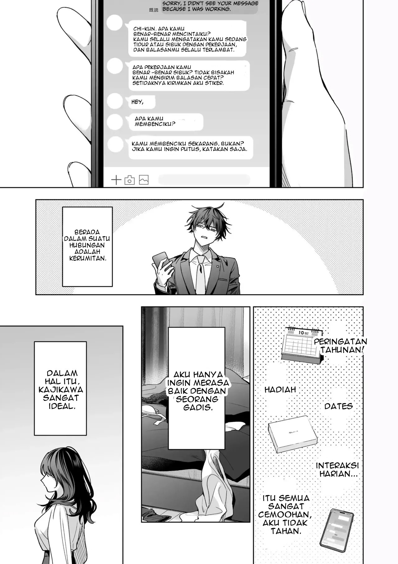 SeFri no Ichihara ga Nigashite Kurenai: Chapter chapter-1 - Page 78