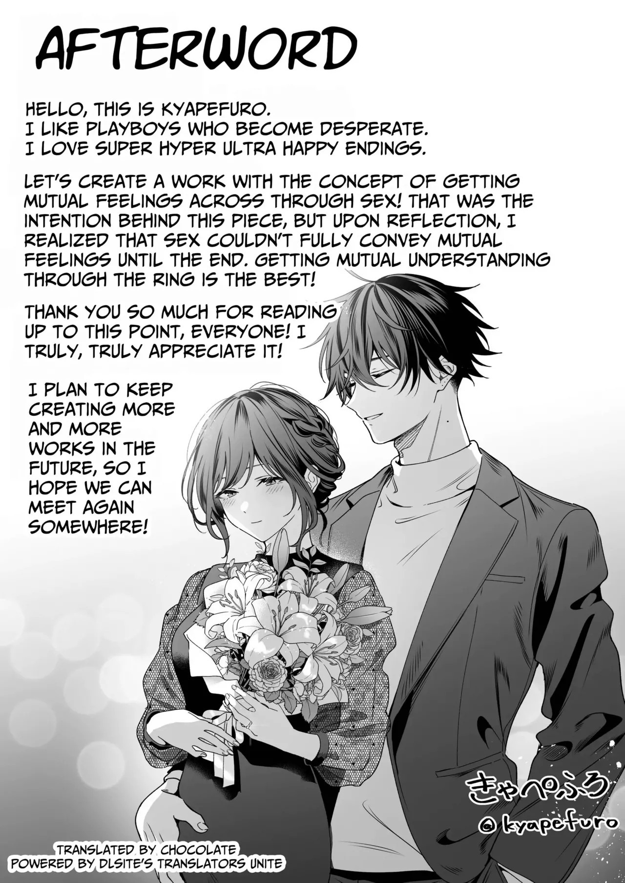 SeFri no Ichihara ga Nigashite Kurenai: Chapter chapter-1 - Page 86