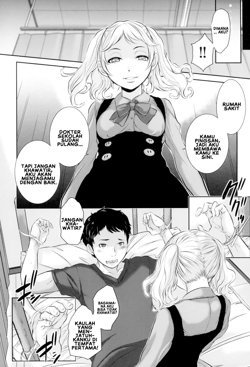 Seifuku Shijou Shugi -Fuyu-: Chapter chapter-5 - Page 8