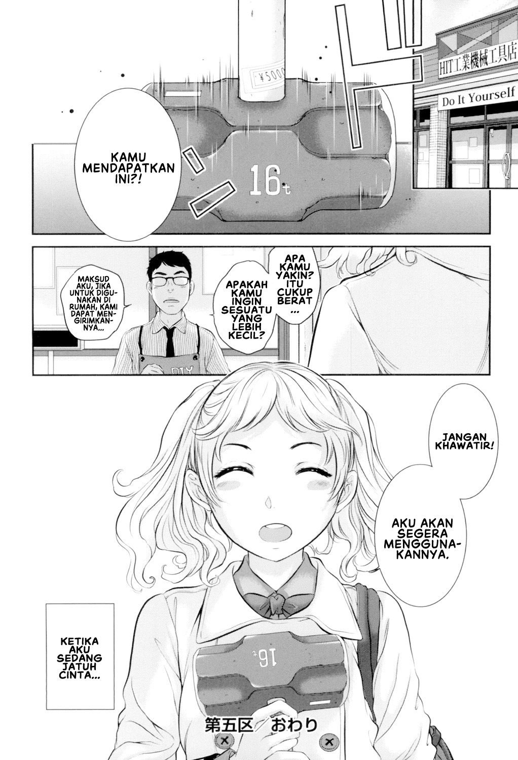 Seifuku Shijou Shugi -Fuyu-: Chapter chapter-5 - Page 26