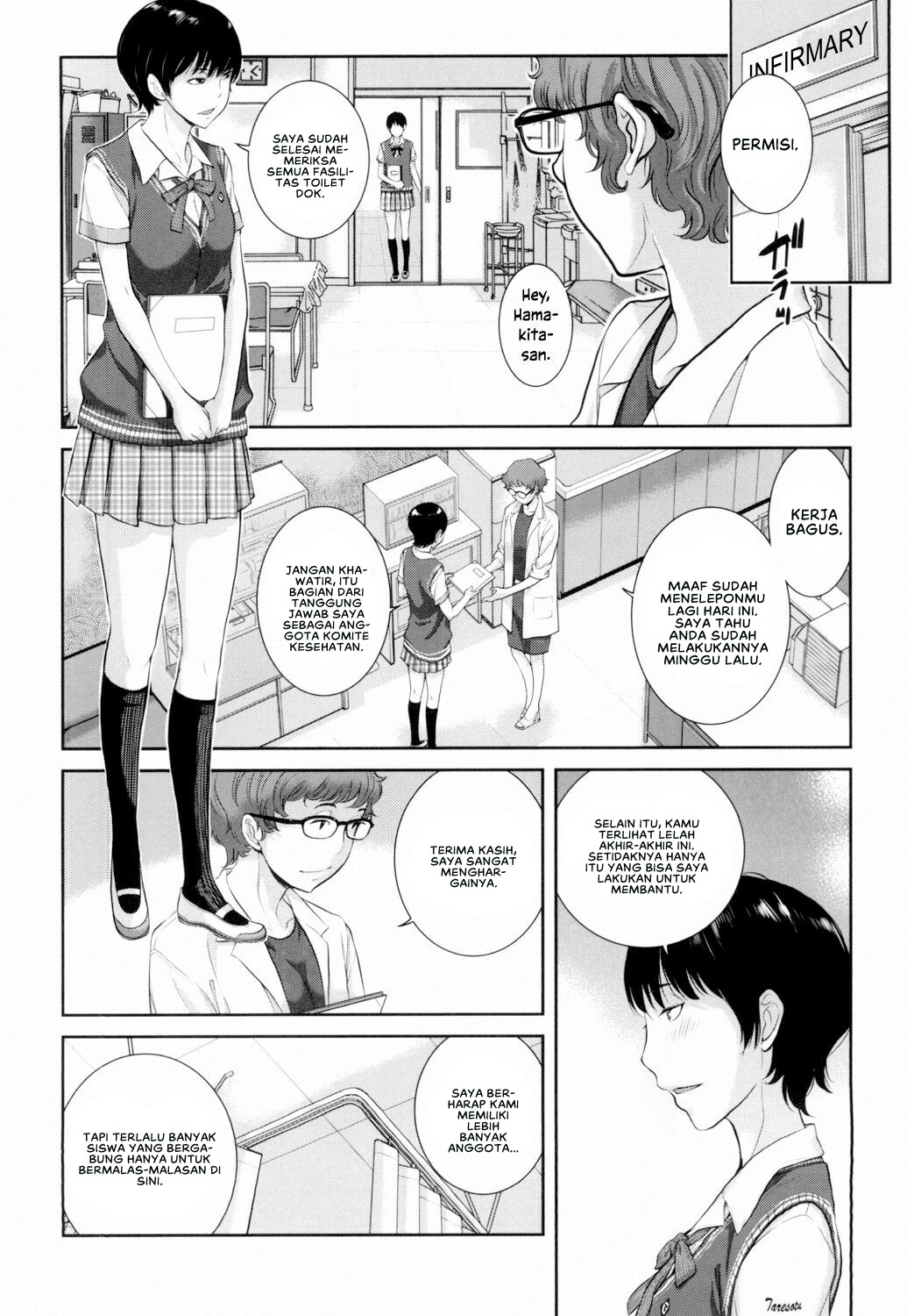 Seifuku Shijou Shugi -Natsu-: Chapter chapter-7 - Page 4