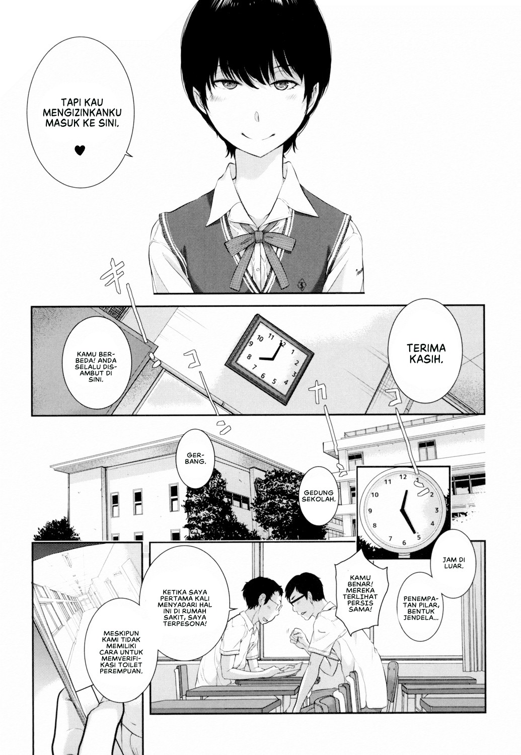 Seifuku Shijou Shugi -Natsu-: Chapter chapter-7 - Page 5