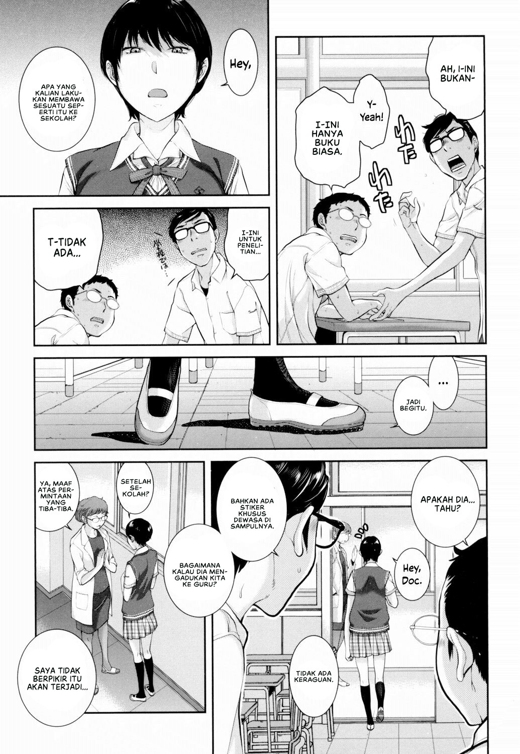 Seifuku Shijou Shugi -Natsu-: Chapter chapter-7 - Page 7