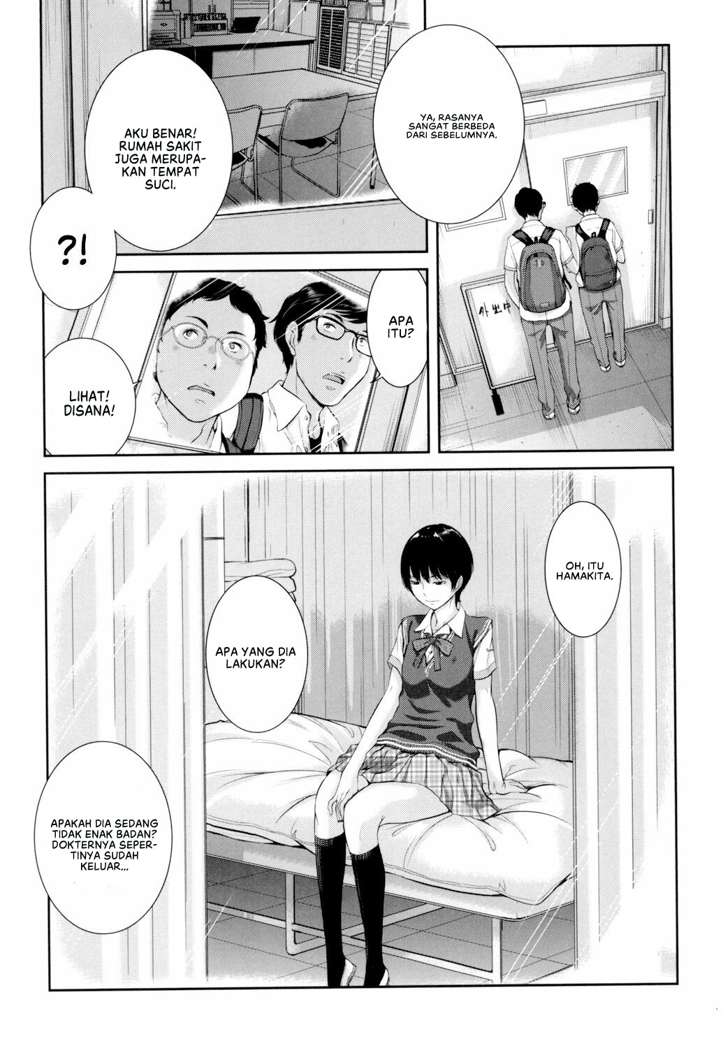 Seifuku Shijou Shugi -Natsu-: Chapter chapter-7 - Page 9