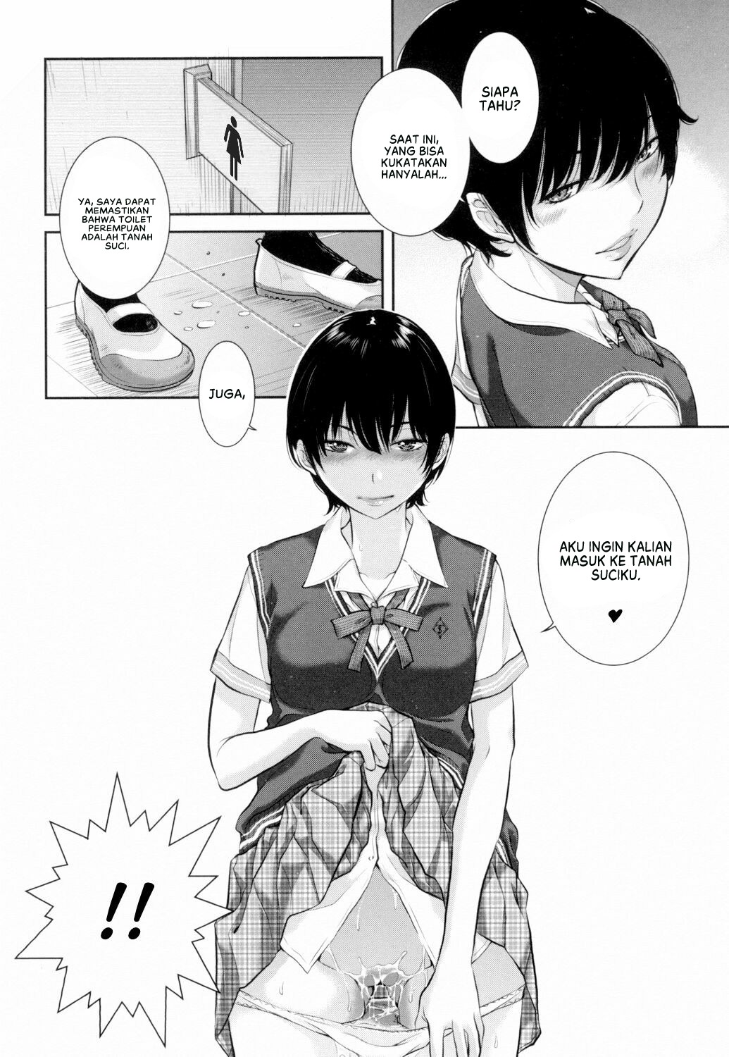 Seifuku Shijou Shugi -Natsu-: Chapter chapter-7 - Page 14
