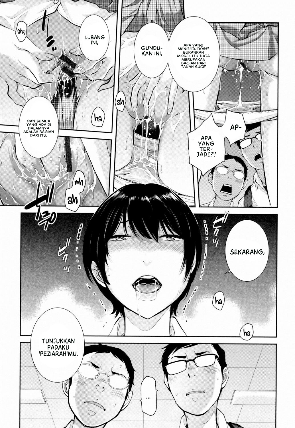 Seifuku Shijou Shugi -Natsu-: Chapter chapter-7 - Page 15