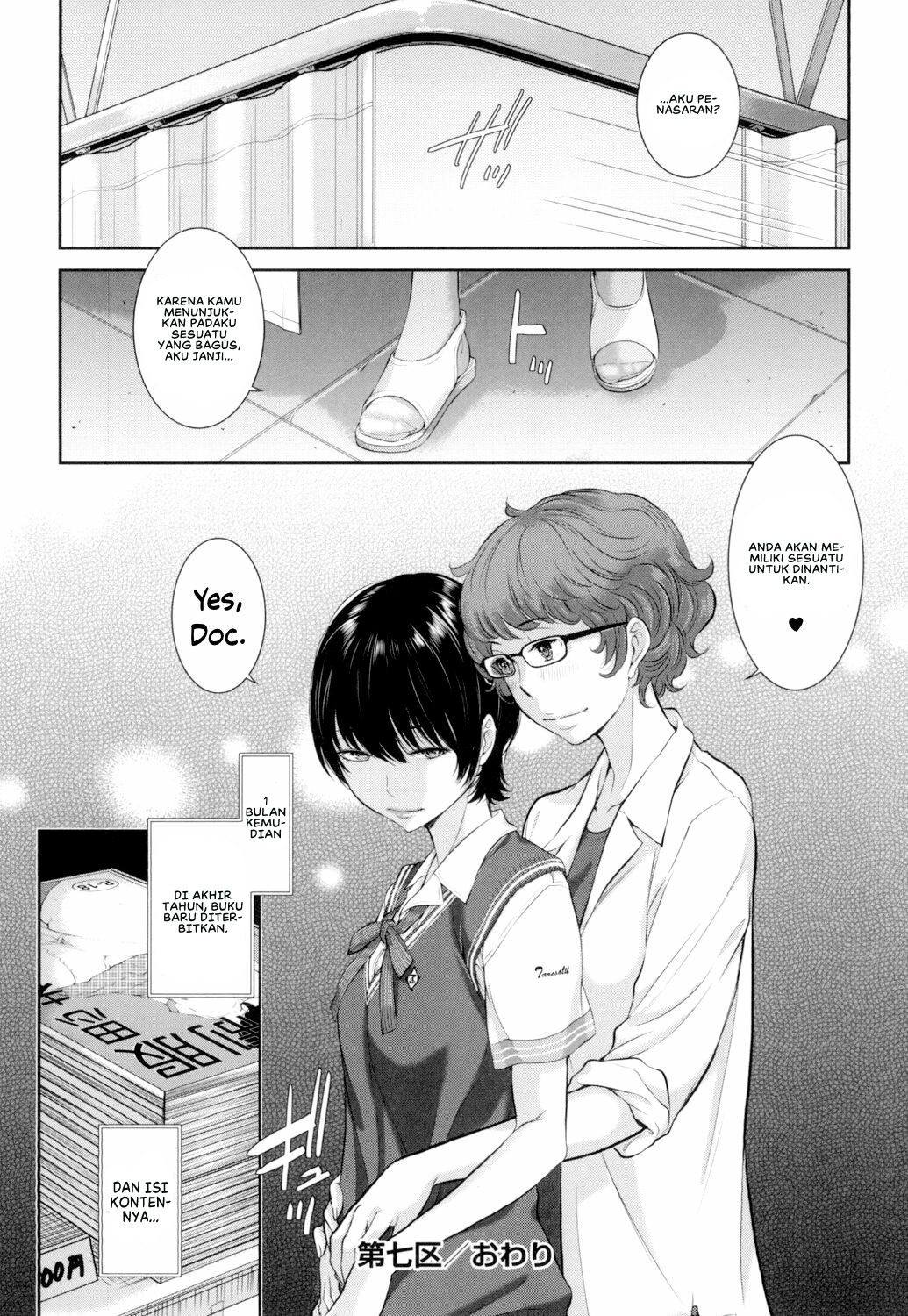 Seifuku Shijou Shugi -Natsu-: Chapter chapter-7 - Page 28