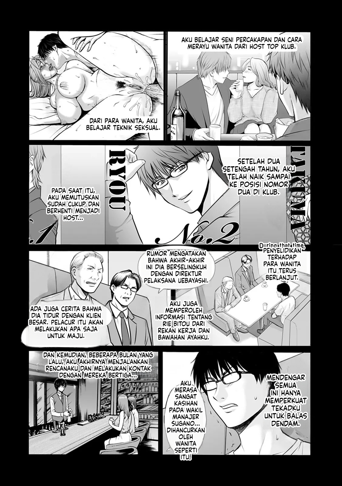 Seifukusha ~Yami ni Ochiru Hitozuma-tachi~: Chapter chapter-8 - Page 4