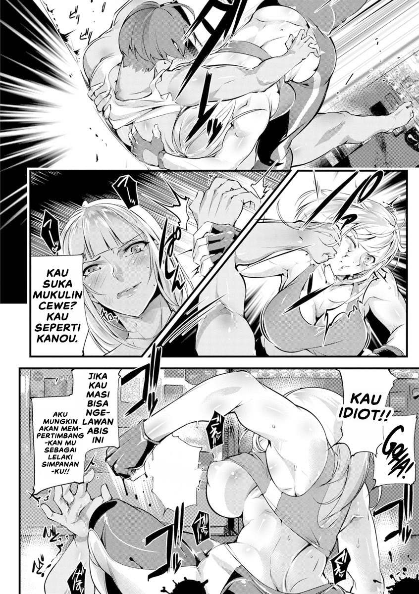 Seigyo Hunou no Kemono: Chapter chapter-1 - Page 6