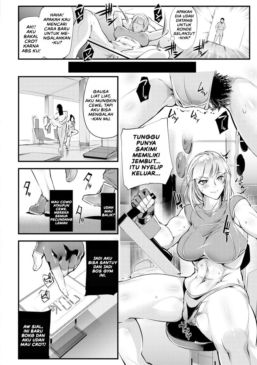 Seigyo Hunou no Kemono: Chapter chapter-1 - Page 8