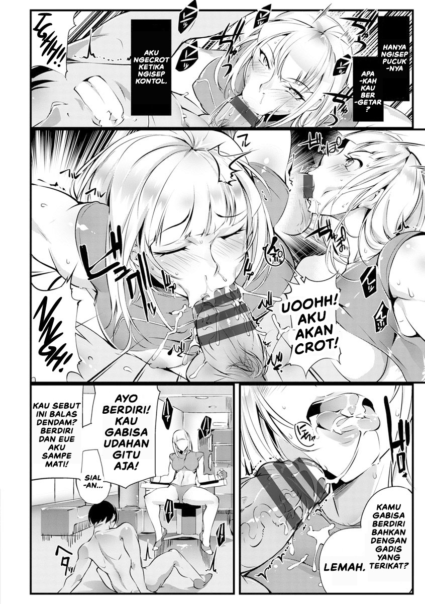 Seigyo Hunou no Kemono: Chapter chapter-1 - Page 12