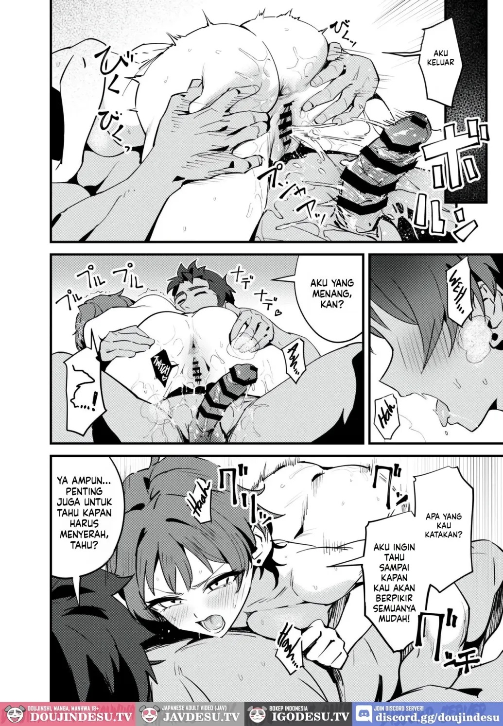 Seijo no Inori wa Todokanai: Chapter chapter-1 - Page 16