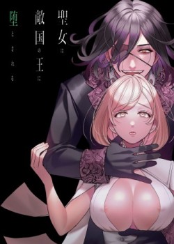 Sampul Seijo wa Tekikoku no Ou ni Otosareru