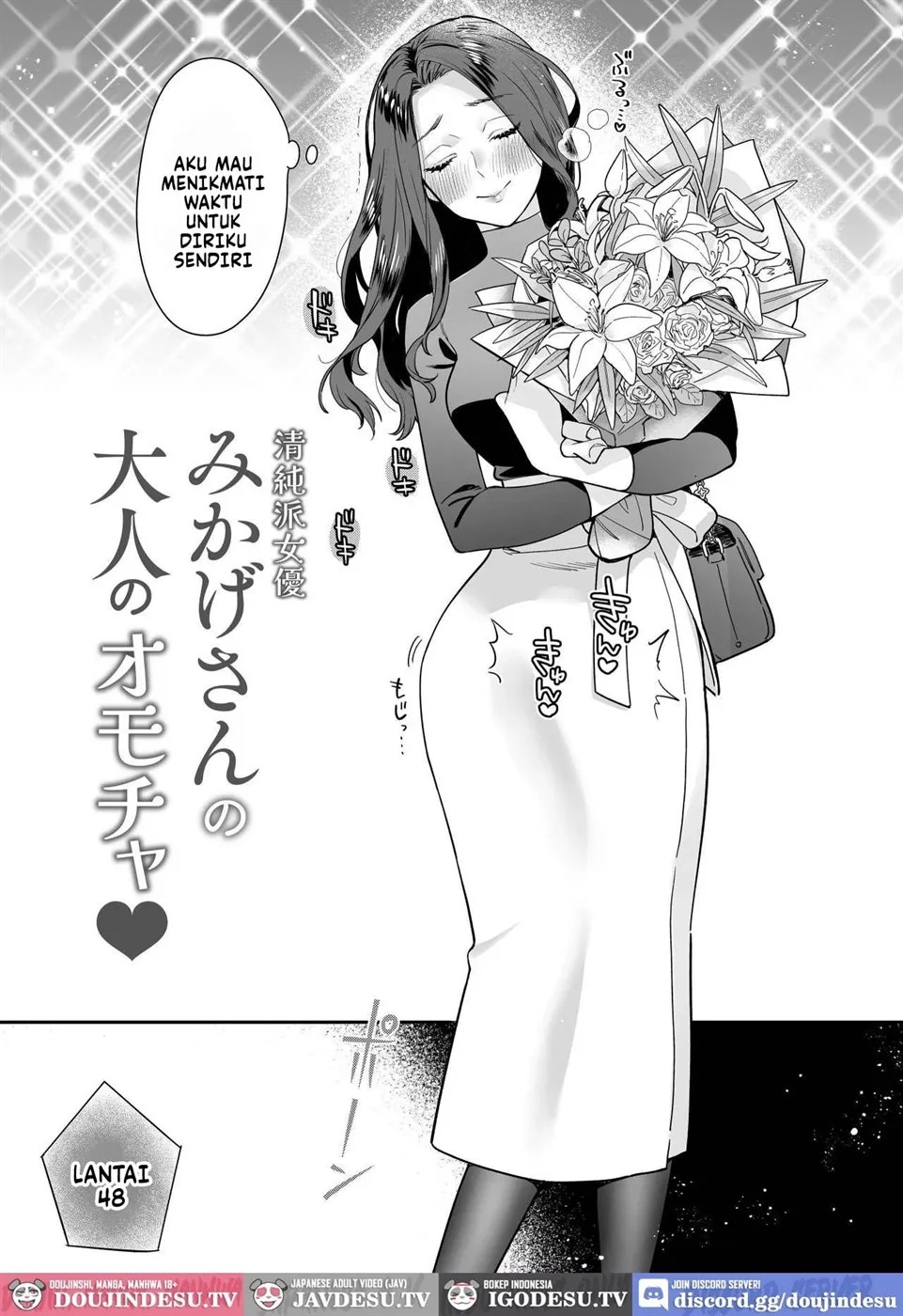 Seijun-ha Joyu Mikage-san no Otonanoomocha: Chapter chapter-1 - Page 8