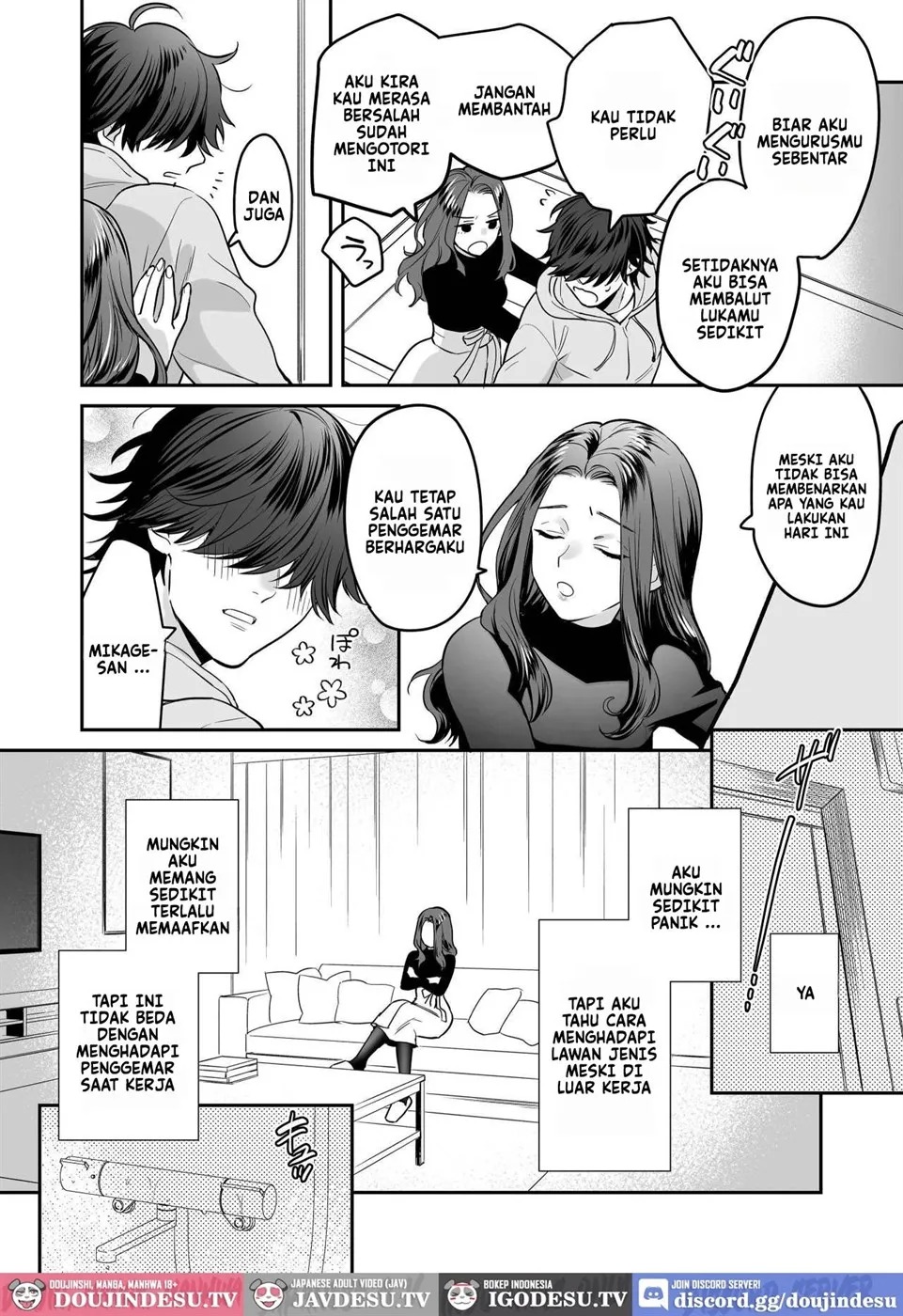 Seijun-ha Joyu Mikage-san no Otonanoomocha: Chapter chapter-1 - Page 17