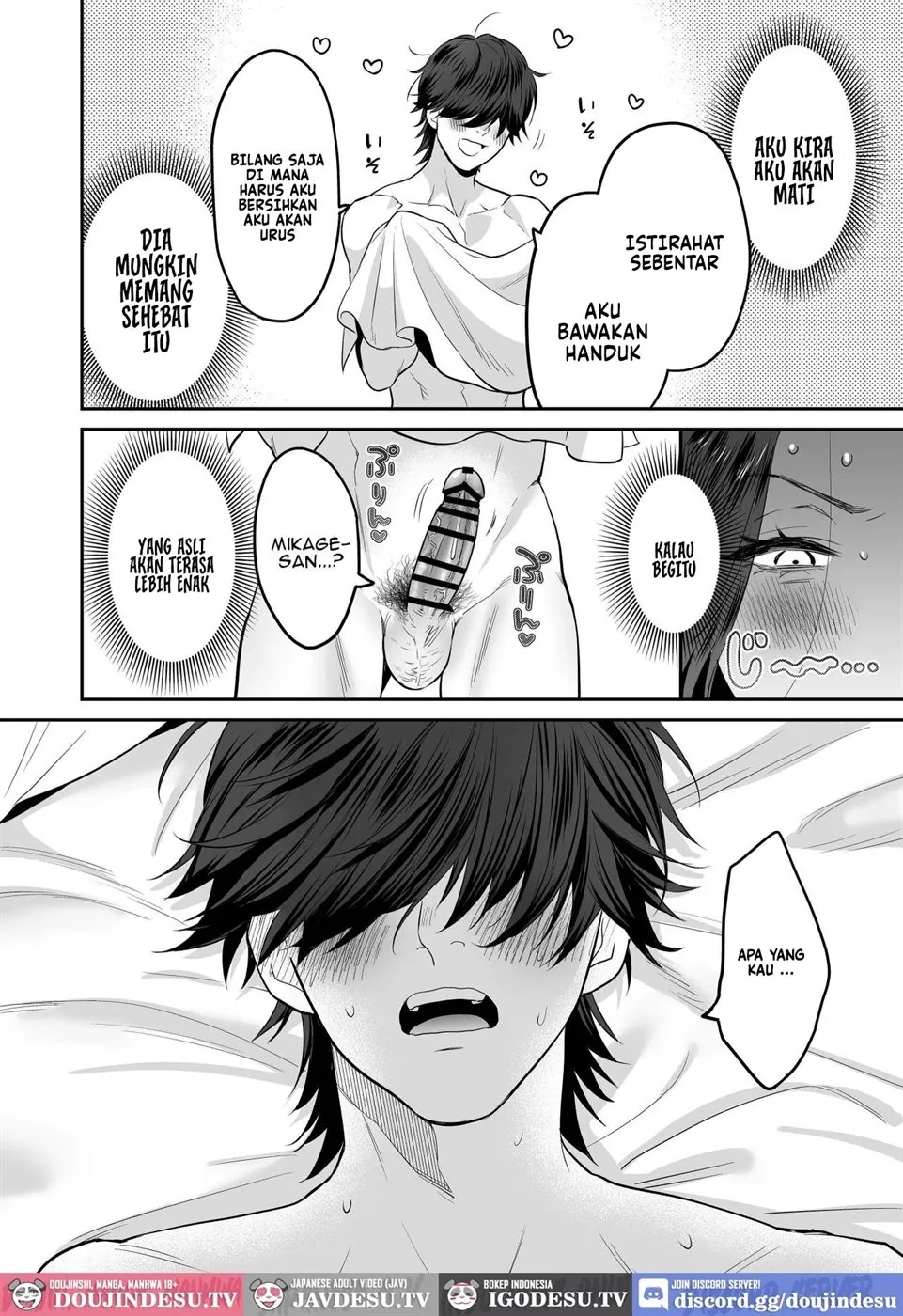 Seijun-ha Joyu Mikage-san no Otonanoomocha: Chapter chapter-1 - Page 44