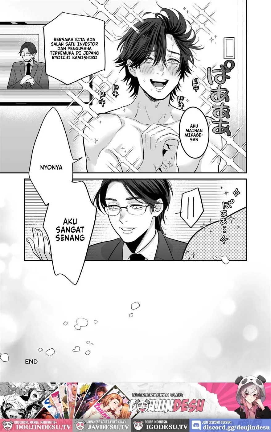 Seijun-ha Joyu Mikage-san no Otonanoomocha: Chapter chapter-1 - Page 69