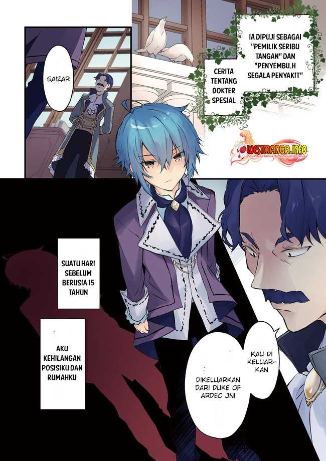 Seikatsu Mahou wa Hazure Skill janai: Chapter chapter-1.1 - Page 6