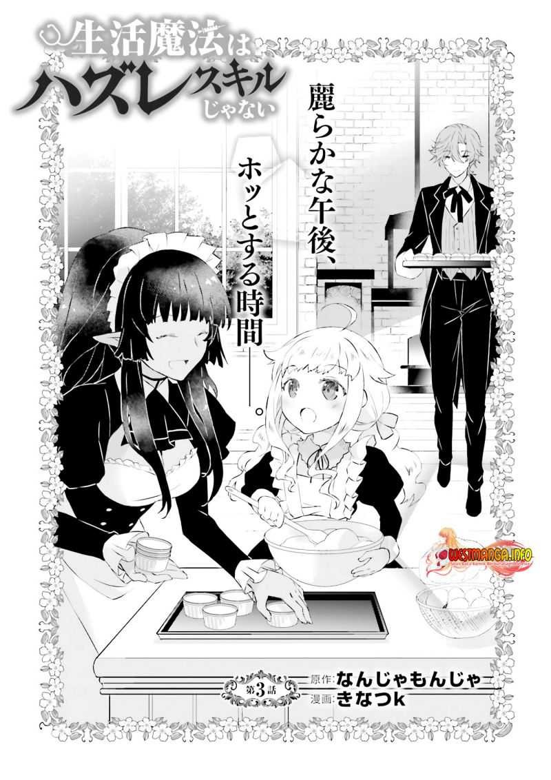 Seikatsu Mahou wa Hazure Skill janai: Chapter chapter-3.1 - Page 3