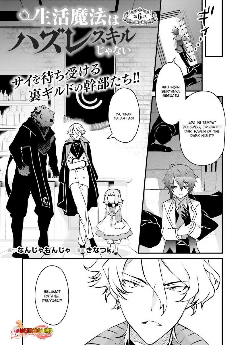 Seikatsu Mahou wa Hazure Skill janai: Chapter chapter-6.1 - Page 2
