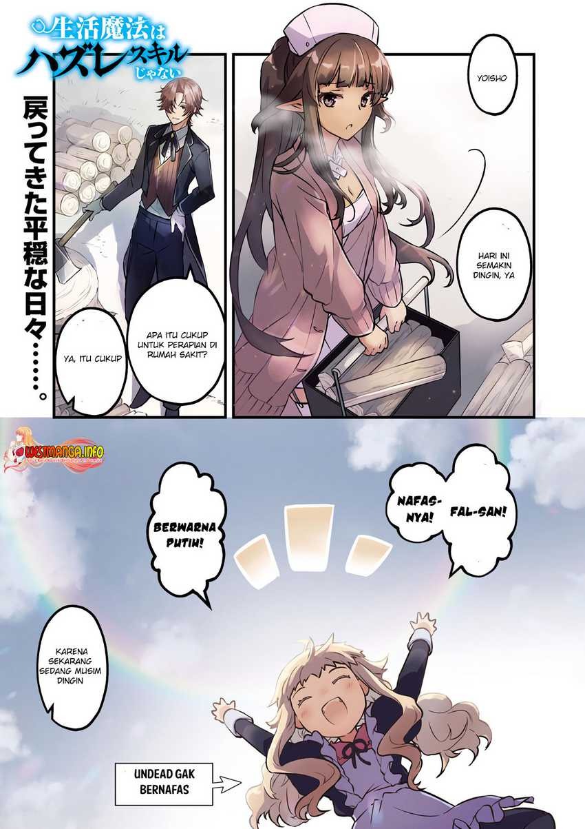 Seikatsu Mahou wa Hazure Skill janai: Chapter chapter-7.1 - Page 2
