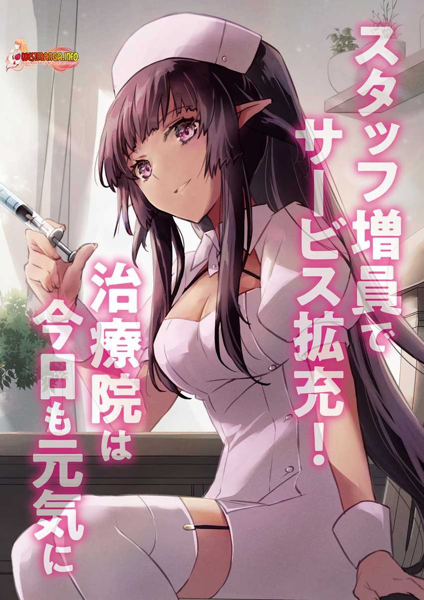 Seikatsu Mahou wa Hazure Skill janai: Chapter chapter-7.1 - Page 4