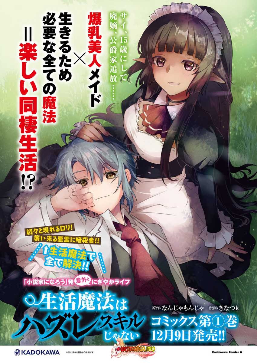Seikatsu Mahou wa Hazure Skill janai: Chapter chapter-7.1 - Page 6