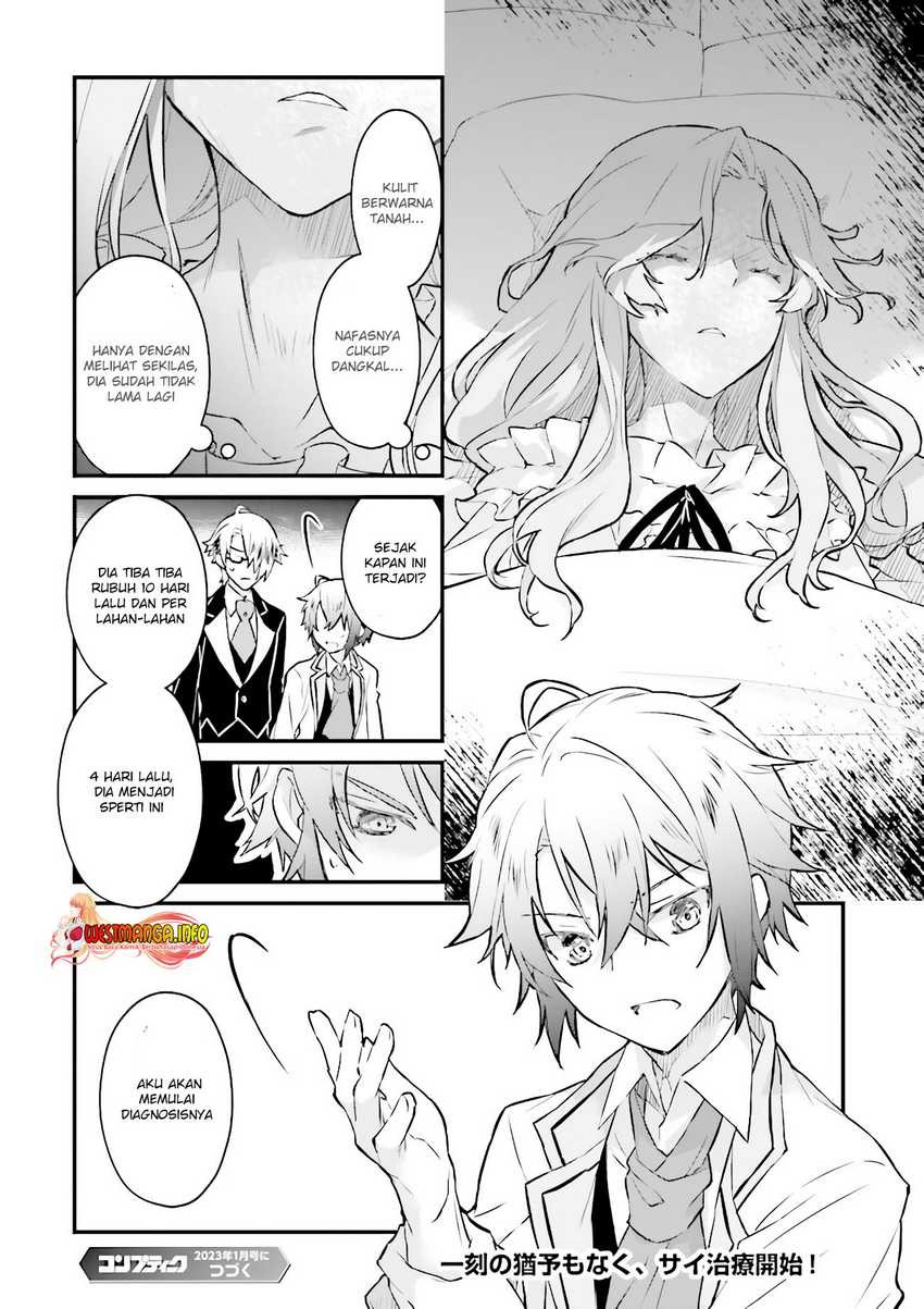 Seikatsu Mahou wa Hazure Skill janai: Chapter chapter-7.2 - Page 12