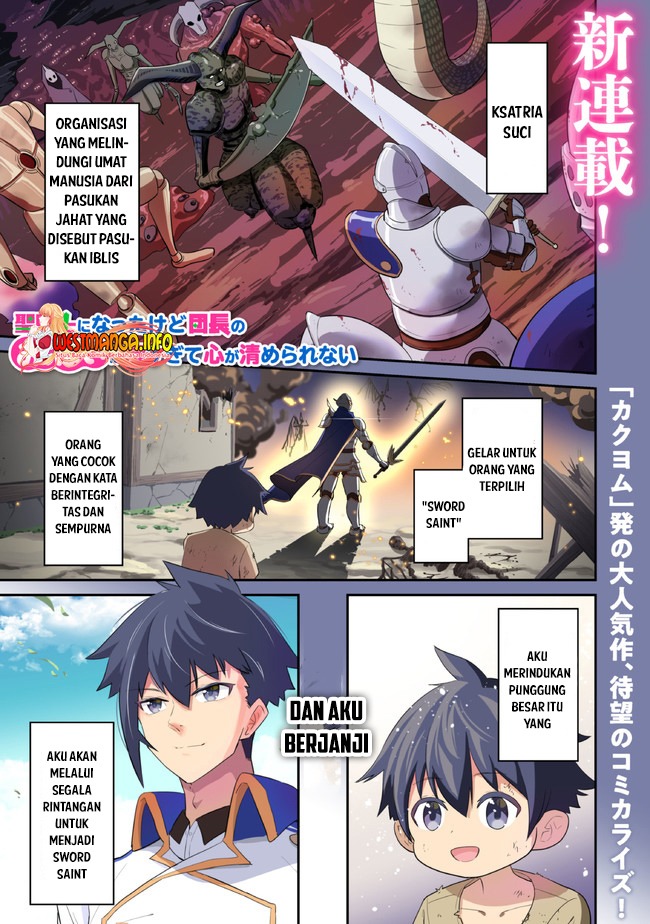 Seikishi ni Natta kedo Danchou no Oppai ga Sugosugite Kokoro ga Kiyomerarenai: Chapter chapter-1.1 - Page 3