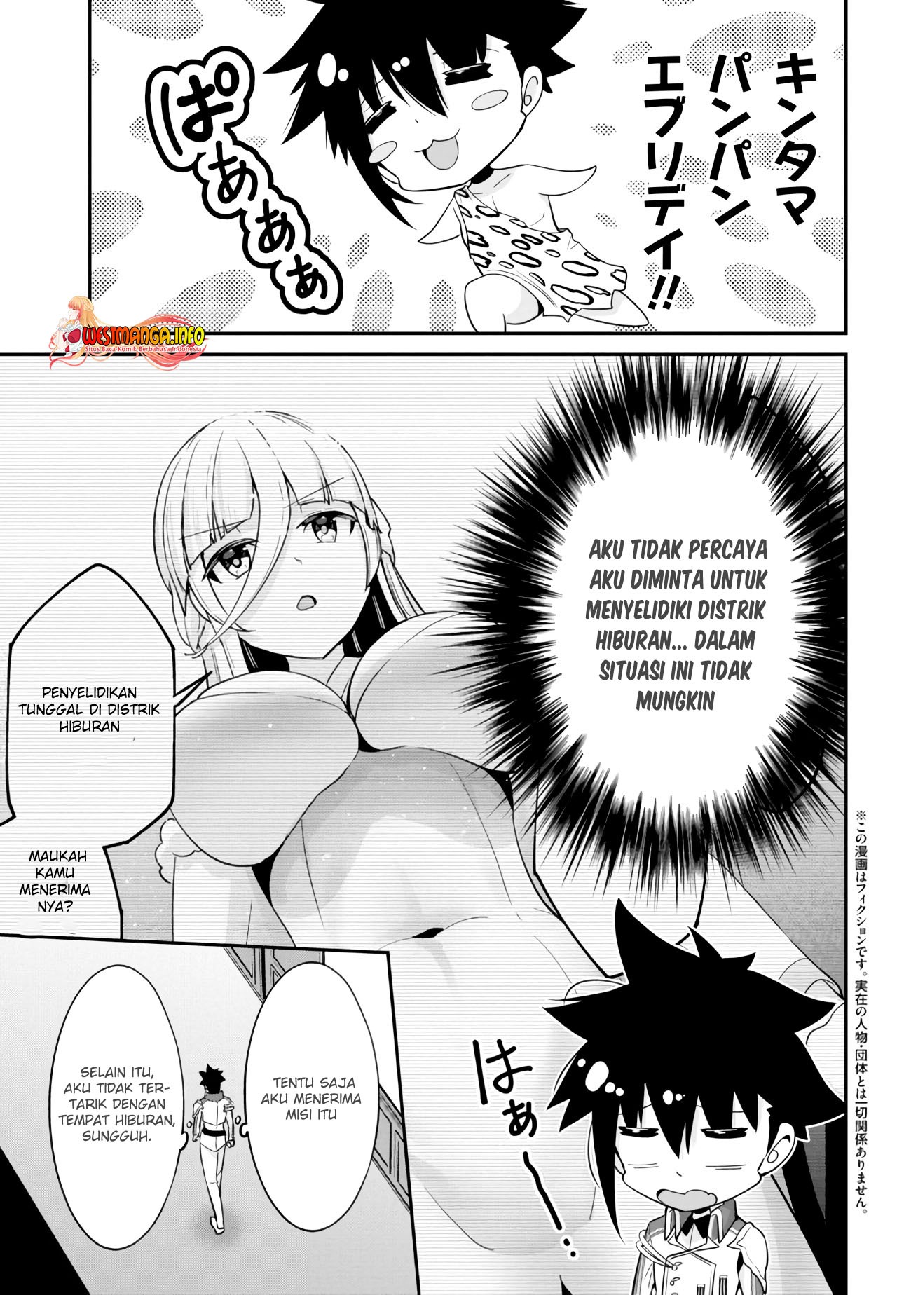 Seikishi ni Natta kedo Danchou no Oppai ga Sugosugite Kokoro ga Kiyomerarenai: Chapter chapter-15.1 - Page 2