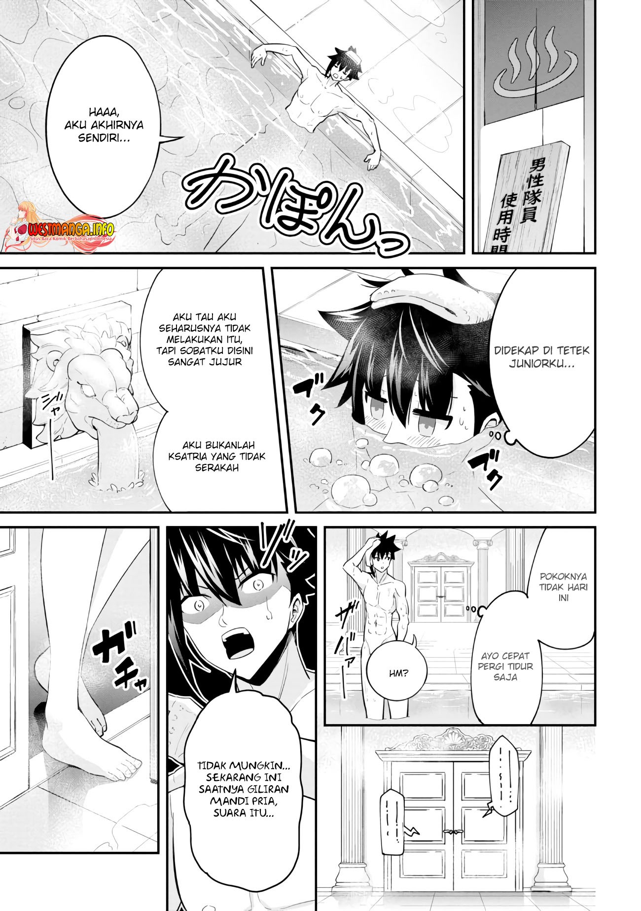 Seikishi ni Natta kedo Danchou no Oppai ga Sugosugite Kokoro ga Kiyomerarenai: Chapter chapter-15.1 - Page 14