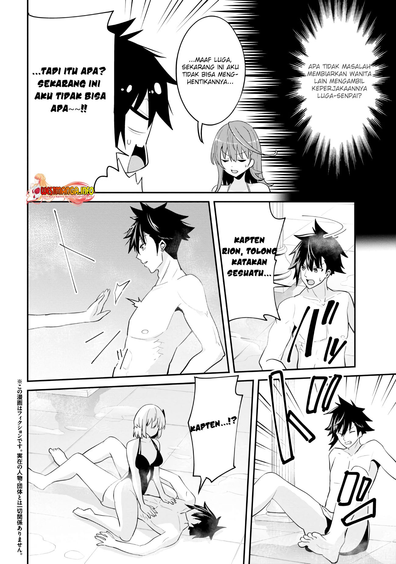 Seikishi ni Natta kedo Danchou no Oppai ga Sugosugite Kokoro ga Kiyomerarenai: Chapter chapter-15.2 - Page 7